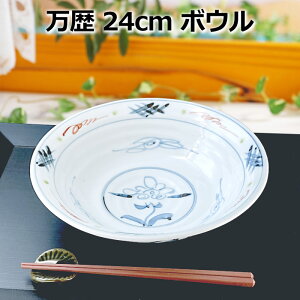 AEgbg  24cm {E  [ ǂ  [߂ {  v Z  u[ `     Ɩp ۂ VÔ ؔ o