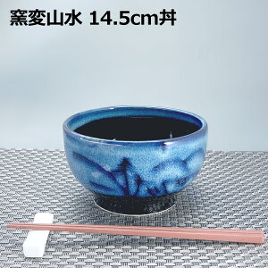 AEgbg q R  14.5cm   aH Ԃ  ǂԂ  ~j {  Ɩp H _  [ ǂ  