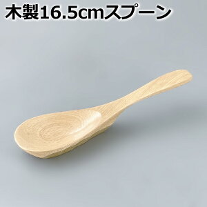 AEgbg 16.5cm Xv[ Q VR E^h ؐ EbhJg[  ؂̃Xv[ fU[g X[v [ JtF