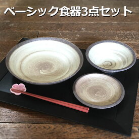 楽天市場 一人暮らし 食器セット おしゃれの通販 楽天市場 一人暮らし 食器セット おしゃれの通販