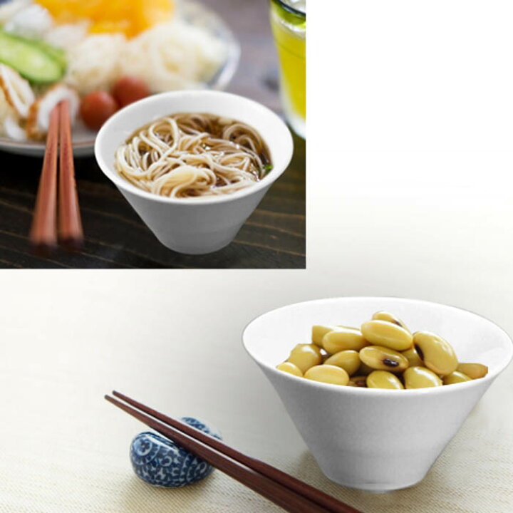 楽天市場】食器セット 白い ボウル 3点セット マルチカップ ホワイト 