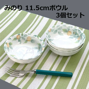 3Zbg ݂̂ 11.5cm {E ی^ {E T_{E T_{[  T_M  蔫 X[v JtF {   킢 H Z ̓ pi