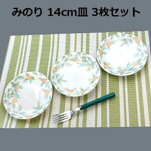 ݂̂ 14cm M 3Zbg ی^ P[L fU[g v[g ێM P[LM M M {   킢 JtF zCg H Z ̓ pi M