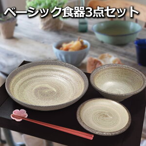 HZbg ѕ 3_Zbg lp V Pg H aH mH  M M 蔫 pX^ fU[g P[L T_ X[v { Z  Cafe aJtF  a_ 