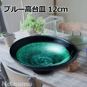 ϓy u[  M  12cm y X^CbV aH {  Z  M   fU[g َq @nhCh 葢