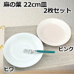 2Zbg y ̗t 22cm ێM q/sN v[g M aM M { Z H  ̓ ̓  JtF t` pX^ aH mH H@ 