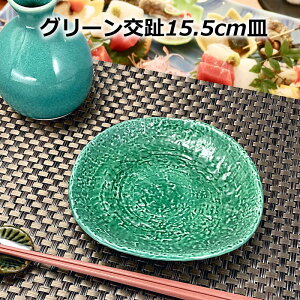 O[  15.5cm M ό` O؎M {  JtFH Cafe ȐH  a_ aH XM َqM M