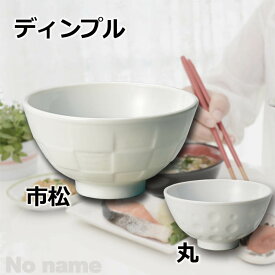 楽天市場 お茶碗 可愛いの通販
