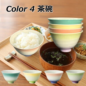 Color 4 ���q 12.5cm �Ő�/�E�G/��/�q�� �јq �����q ��ђ��q ���ђ��q �������� ���C�X�{�E�� ���{�� ���� 4�F �O���f�[�V���� �a�H�� ������� ���� ���� �����W �H��@�� ���Z��