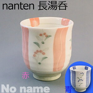 nanten  200cc /  ۂ ̂ ̂  Rbv Jbv aH Jt  Β  _  {  Z