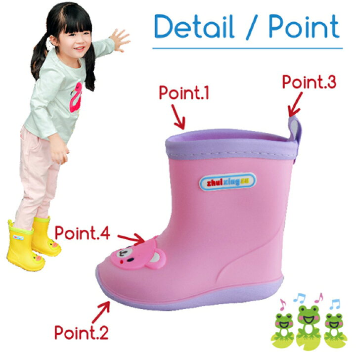 楽天市場 レインブーツ キッズ 長靴 子供 ベビー レインシューズ 動物 くま ねこ かえる シンプル 子供用 子ども こども 幼児 通園 通学 女の子 男の子 安全 軽量 軽い おしゃれ 雨具 防水 雨 台風 ゲリラ豪雨 14cm 15cm 16cm 17cm