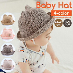 子供 麦わら帽子 ベビーファッション用品 小物の通販 価格比較 価格 Com