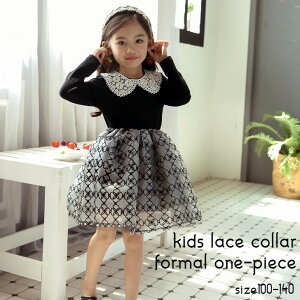 白 ワンピース キッズの人気商品 通販 価格比較 価格 Com