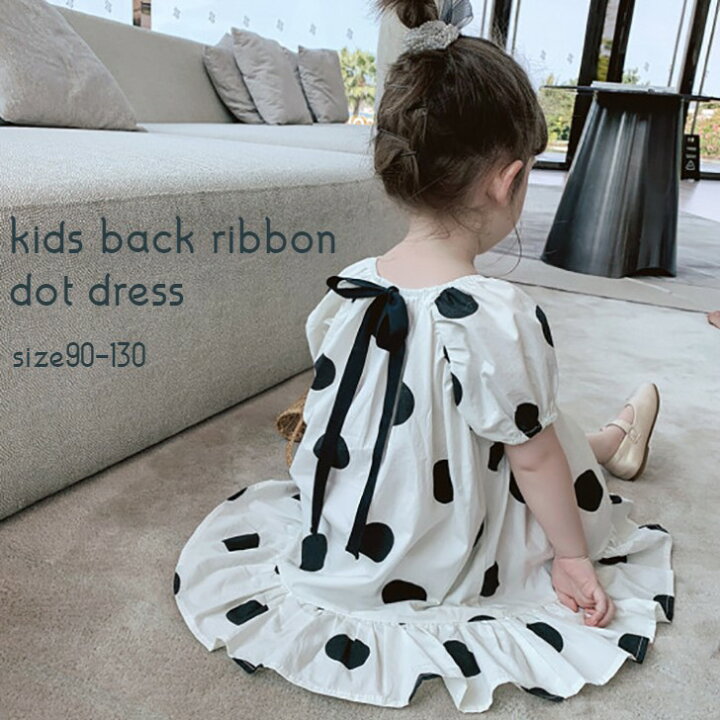 楽天市場 予約販売 7 10営業日頃発送予定 ワンピース ワンピ キッズワンピ 半袖 ドット 水玉 モノトーン リボン 子供服 子ども 子供 女の子 フリル おしゃれ 可愛い かわいい シンプル ナチュラル 夏 夏物 ふんわり袖 90 100 110 1 130 Namosee