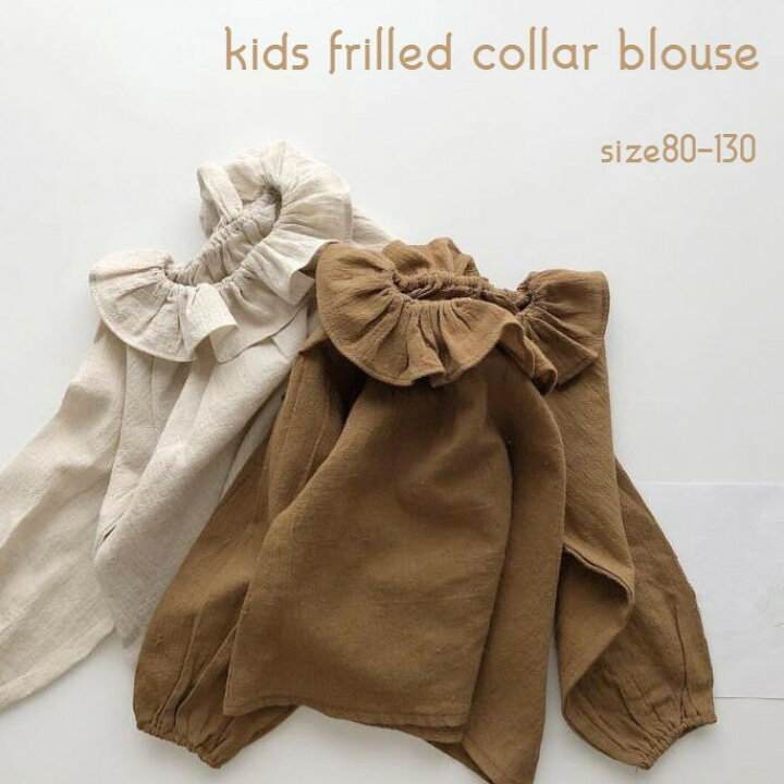 楽天市場】【ほぼ全品7%OFF】 キッズ 長袖 ブラウス シャツ カットソー 