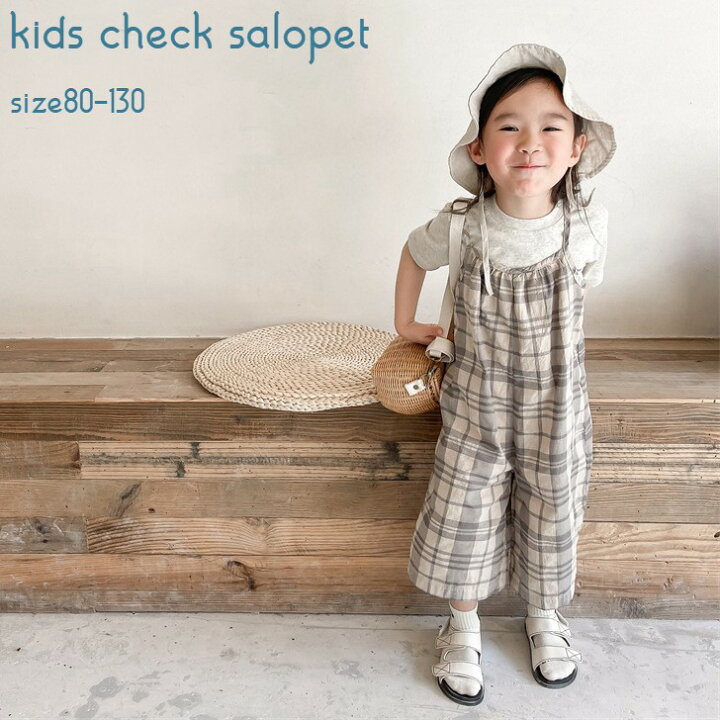 楽天市場 キッズ サロペット オーバーオール オールインワン チェック チェック柄 パンツ ボトムス 子供服 子供 子ども 女の子 ベビー ベビー服 ベビーウェア おしゃれ 可愛い かわいい シンプル ナチュラル 春 春夏 夏 夏服 夏物 おもちゃ知育玩具と子供服namosee