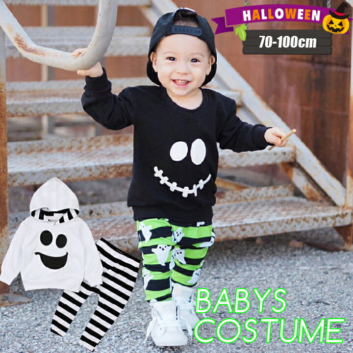 楽天市場 キッズゴースト柄セットアップ カットソー ロンt 長袖tシャツ パンツ 長ズボン レギンス 2点セット 秋 秋物 ハロウィン ハロウィーン 衣装 仮装 ベビー ベビー服 キッズ 子供 子供服 男の子 女の子 Namosee