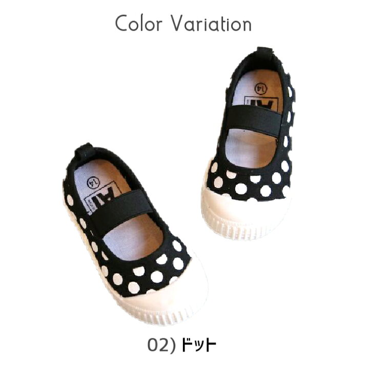 楽天市場 Fashion The Sale特別価格 10 Off キッズシューズ バレエシューズ キッズ 上履き 上靴 キッズバレエシューズ バレー シューズ 室内履き スリッポン 子供靴 靴 子供 男の子 女の子 おしゃれ かわいい 幼稚園 保育園 部屋履き カラバリ Namosee