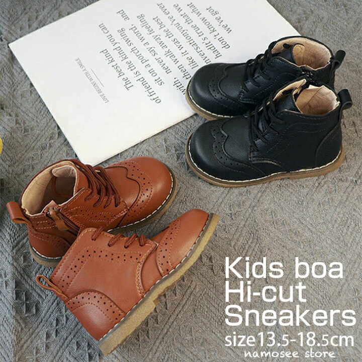 楽天市場 予約販売 7 10営業日頃発送 シューズ フォーマルシューズ ハイカットブーツ ハイカット ブーツ キッズフォーマル 子供靴 男の子 女の子 女児 女子 かわいい おしゃれ シンプル フォーマル 入学式 入園式 結婚式 七五三 発表会 卒業式 Namosee