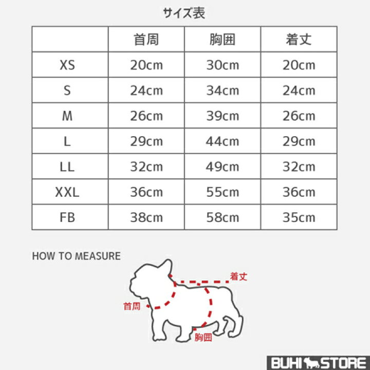 楽天市場 予約販売 1 2週間でお届け 犬の服 犬服 ドッグウェア 袖付きイラストtシャツ ペットウェア ペット服 犬用 トレーナー Tシャツ 袖あり 袖付き 小型犬 中型犬 フレンチブルドッグ フレブル おしゃれ かわいい お散歩 おでかけ Namosee