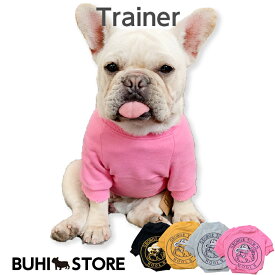 犬の服 犬服 ドッグウェア 袖付きブルドッグイラストトレーナー パーカー ペットウェア ペット服 犬用 トレーナー Tシャツ シンプル フード付き 袖あり 袖付き 小型犬 中型犬 おしゃれ 予約