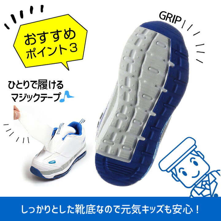 楽天市場 光る靴 プラレール キッズ シューズ 靴 スニーカー マジック スリッポン 男の子 キッズスニーカー N700 ドクターイエロー グッズ 子供 靴 新幹線 鉄道 電車 トミカ Tomica Plarail Namosee