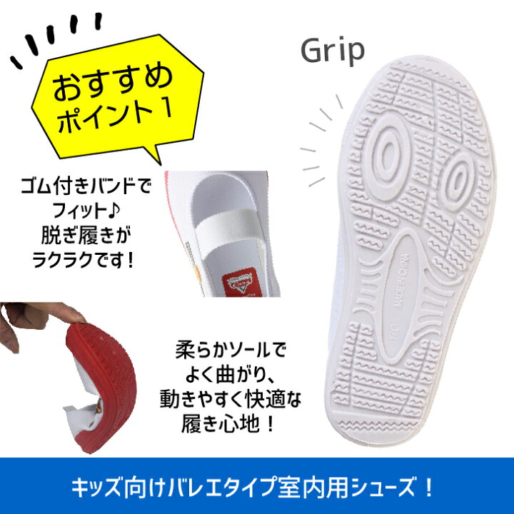 楽天市場 プラレール 上履き 上靴 収納袋付き 子供靴 バレーシューズ バレエシューズ はやぶさ みずほ さくら E5 新幹線 袋付き 新入学 新学期 入園 入学 子供 キッズ 男の子 保育園 幼稚園 小学生 Tomica トミカ Namosee