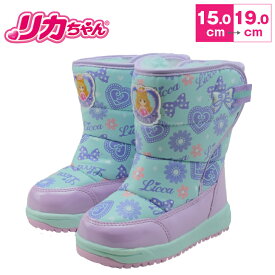 リカちゃん キッズ スノーブーツ ブーツ シューズ 光る靴 子供 子供靴 雪 防水 はっ水 15-19cm 2074