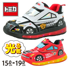 【10%OFFクーポン】 ＼レビュー特典／ 光る靴 トミカ キッズ スニーカー 男の子 シューズ パトカー 消防車 子供靴 通園 通学 はたらくくるま マジック キッズシューズ キッズスニーカー ベルクロ TOMICA 15cm 16cm 17cm 18cm 19cm 警察 小学校 小学生 幼稚園 保育園