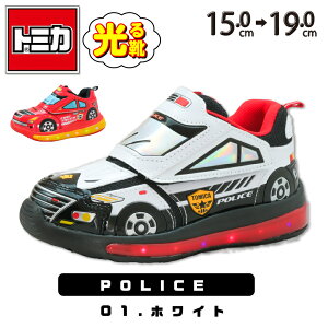 C g~J LbY Xj[J[ j̎q V[Y pgJ[ h qC ʉ ʊw ͂炭 }WbN LbYV[Y LbYXj[J[ xN TOMICA 15cm 16cm 17cm 18cm 19cm x@ w