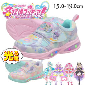 【新作】 光る靴 名探偵プリキュア！ スニーカー 靴 女の子 子供 シューズ キッズシューズ キッズ ピンク かわいい おしゃれ 子供靴 15cm 16cm 17cm 18cm 19cm センチ キャラクターシューズ 運動靴 子供服 小学校 幼稚園 保育園