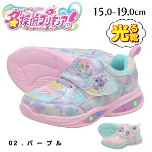 �y�قڑS�i3%OFF�z ����C ���T��v���L���A�I �X�j�[�J�[ �C ���̎q �q�� �V���[�Y �L�b�Y�V���[�Y �L�b�Y �s���N ���킢�� ������� �q���C 15cm 16cm 17cm 18cm 19cm �Z���` �L�����N�^�[�V���[�Y 