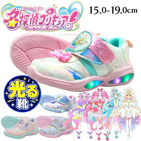 【限定7%OFFクーポン】スニーカー プリキュア 光る靴 名探偵プリキュア！ スニーカー 靴 女の子 子供 シューズ キッズシューズ キッズ ピンク かわいい おしゃれ 子供靴 15cm 16cm 17cm 18cm 19cm センチ キャラクターシューズ 運動靴 子供服 小学校 幼稚園 保育園