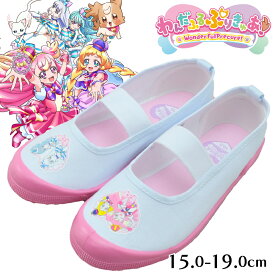 プリキュア 上履き 子供 女の子 キッズ 上靴 わんだふるぷりきゅあ 15cm 16cm 17cm 18cm 19cm かわいい プレゼント 入園祝い 入学祝い 誕生日 孫 スニーカー 上ぐつ うわぐつ うわばき キャラクター グッズ 子供靴 シューズ 室内履き スリッパ 体育館シューズ 施設 3810