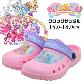 10%OFFクーポンあり プリキュア キッズ サンダル 女の子 靴 わんだふるぷりきゅあ 子供靴 シューズ クロッグ シューズ キャラクター かわいい おしゃれ 子供靴 水陸両用 グッズ プレゼント 誕生日 キャンプ アウトドア 幼稚園 保育園 15cm 16cm 17cm 18cm 3812