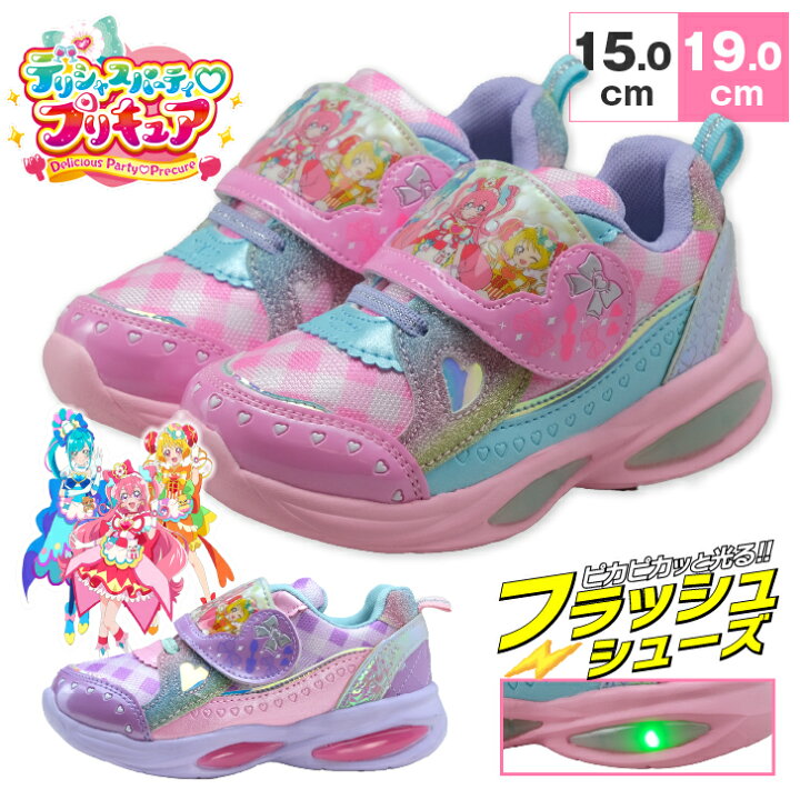 楽天市場 光る靴 デリシャスパーティ プリキュア プリキュア 靴 シューズ スニーカー デリシャスパーティ プリキュア 女の子 女児 運動靴 子供服 キッズ ピンク グッズ 子供靴 キャラクターシューズ キュアプレシャス キュアスパイシー キュアヤムヤム 6511 Namosee 楽天市場 光る靴 デリシャスパーティ プリキュア プリキュア 靴 シューズ スニーカー デリシャスパーティ プリキュア 女の子 女児 運動靴 子供服 キッズ ピンク グッズ 子供靴 キャラクターシューズ キュアプレシャス キュアスパイシー キュアヤムヤム 6511 Namosee