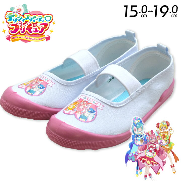 楽天市場 デリシャスパーティ プリキュア 上履き キッズ スニーカー 上靴 上ぐつ うわぐつ うわばき キャラクター グッズ 15cm 16cm 17cm 18cm 19cm 子供靴 シューズ 女の子 子供 室内履き スリッパ キュアプレシャス キュアスパイシー キュアヤムヤム 6515 Namosee