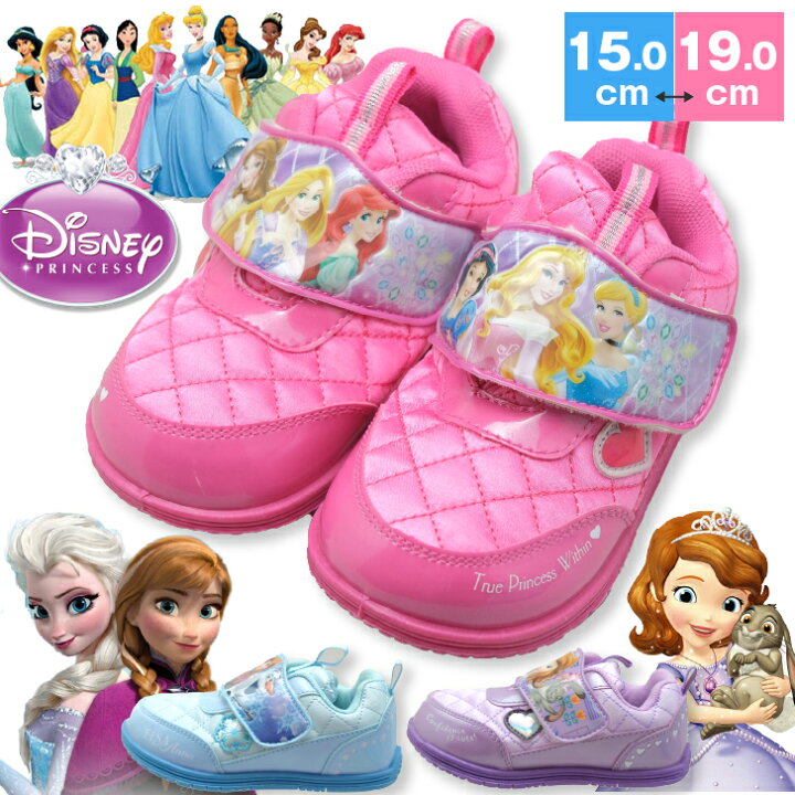 楽天市場 キッズ シューズ 靴 ソフィア アナと雪の女王 ディズニープリンセス アナ雪 Disney ベルクロ マジックテープ キッズスニーカー キッズシューズ スニーカー 運動靴 子供靴 15cm 16cm 17cm 18cm 19cm Namosee