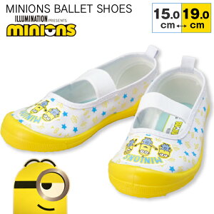 上履き 16cmの人気商品 通販 価格比較 価格 Com