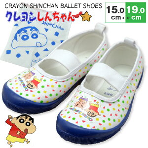 キャラクター 靴 大人 上履きの人気商品 通販 価格比較 価格 Com