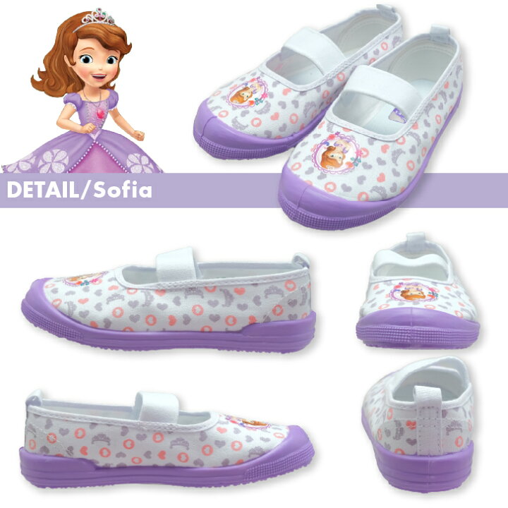 楽天市場 ソフィア ディズニープリンセス 上履き 上靴 靴 子供靴 バレーシューズ Disney 新入学 新学期 室内履き バレエシューズ 女の子 ソフィア 幼稚園 保育園 お稽古 プリンセス ちいさなプリンセスソフィア キッズシューズ 7263 7264 Namosee