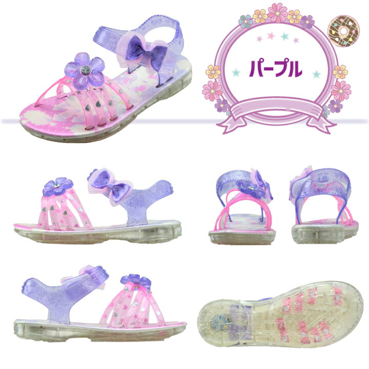 20%OFFクーポンあり 光る サンダル ユニコーン キッズ 女の子 靴 子供服 小学校 幼稚園 保育園 園児 小学生 パープル ブルー ピンク 15cm 16cm 17cm 18cm 19cm キッズスニーカー 光る靴 キッズシューズ 子供靴 スリッポン シューズ パンプス ガラス 室内 ビーチ ... ●ディズニー ミニー サンダル ビーチサンダル ビーサン 15cm 16cm