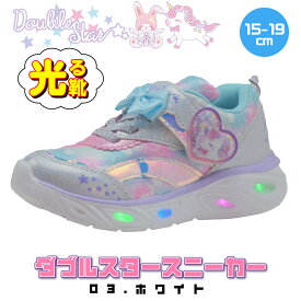 光る靴 ユニコーン キッズ スニーカー 女の子 シューズ キッズスニーカー 子供靴 スリッポン ディズニー 靴 幼稚園 保育園 小学生 光るスニーカー フラッシュ かわいい おしゃれ ゆめかわ 15cm 16cm 17cm 18cm 19cm 4620