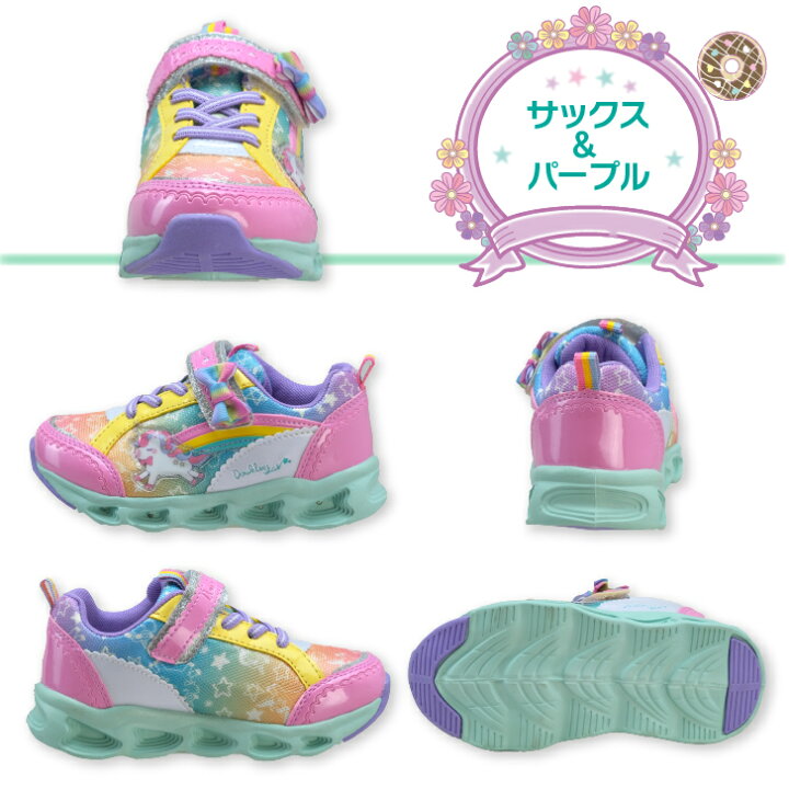 楽天市場 光る靴 ユニコーン キッズシューズ スニーカー 子供靴 スリッポン ディズニー 靴 女の子 幼稚園 保育園 小学生 光るスニーカー フラッシュ 4957 おもちゃ知育玩具と子供服namosee