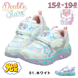 光る靴 ユニコーン キッズ スニーカー 女の子 シューズ キッズスニーカー 子供靴 スリッポン ディズニー 靴 幼稚園 保育園 小学生 光るスニーカー フラッシュ かわいい おしゃれ ゆめかわ 15cm 16cm 17cm 18cm 19cm 4620