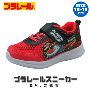 LbY Xj[J[ v[ q ͂Ԃ j̎q 15cm 16cm 17cm 18cm 19cm  C ʋC bV hN^[CG[ lC qC y ct ۈ牀 wZ v[g a NX