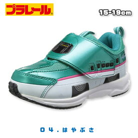 プラレール 靴 スニーカー キッズ シューズ 新幹線 はやぶさ ドクターイエロー こまち 電車 N700 D51 かがやき トミカ キッズスニーカー 子供靴 スリッポン マジックテープ 電車 男の子 女の子 保育園 幼稚園 小学生 15cm 16cm 17cm 18cm 19cm