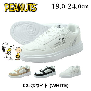 Xj[J[ Xk[s[ WjA ̎q fB[X LbY R C q 24cm 23cm 22cm 21cm 20cm 19cm Z` 킢 ꂢ PEANUTS y w w Z v[g a NX}X  