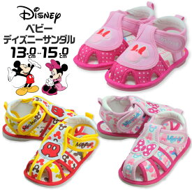 25日限定15%OFFクーポン ディズニー ベビーサンダル シューズ ファーストシューズ ミッキー ミニー 男の子 女の子 DISNEY マジックテープ ベビー スニーカー ミッキーマウス ミニーマウス 赤ちゃん 靴 子供靴 キッズシューズ おしゃれ 可愛い キャラクター プレゼント お祝い