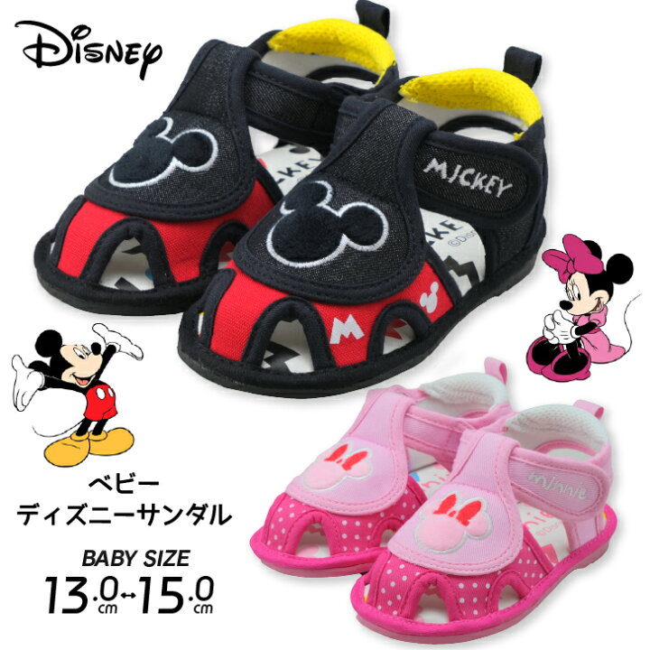 楽天市場 ディズニー ベビーサンダル シューズ ファーストシューズ ミッキー ミニー Disney マジックテープ ベビー スニーカー ミッキーマウス ミニーマウス 赤ちゃん 男の子 女の子 靴 子供靴 キッズシューズ おしゃれ 可愛い キャラクター プレゼント お祝い
